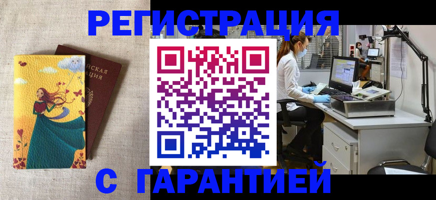 регистрация для школы в Когалыме