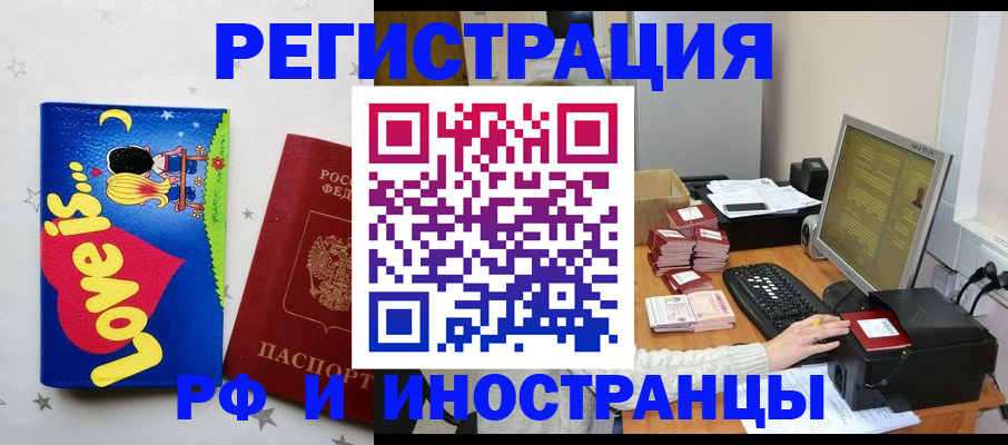 регистрация для школы в Когалыме