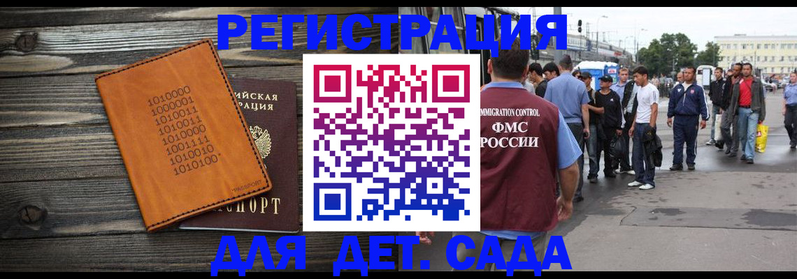 где прописаться в Когалыме